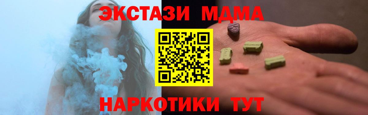 Ecstasy XTC Ухта