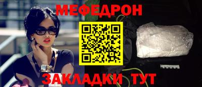 mdma Мариинск