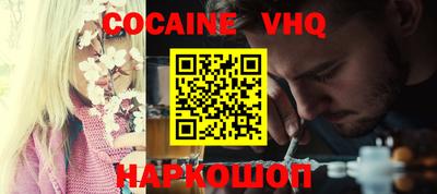 mdpv Малгобек
