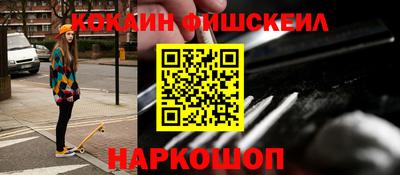 метамфетамин Малоярославец