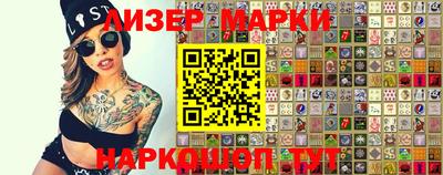 метамфетамин Малоярославец