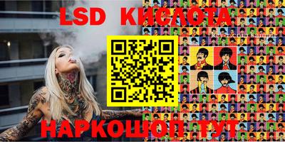 метамфетамин Малоярославец