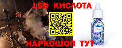 метамфетамин Малоярославец