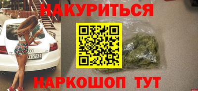метамфетамин Малоярославец