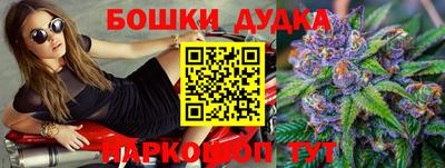 mdpv Малгобек