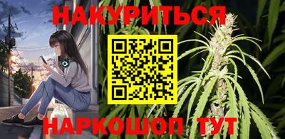 метамфетамин Малоярославец