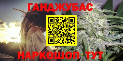 mdma Мариинск