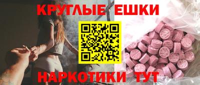 mdpv Малгобек
