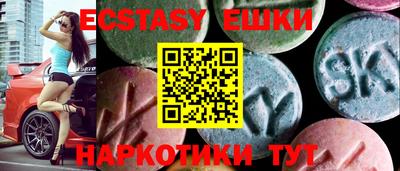 метамфетамин Малоярославец