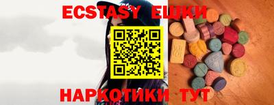 mdma Мариинск