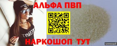 mdpv Малгобек