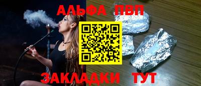 метамфетамин Малоярославец