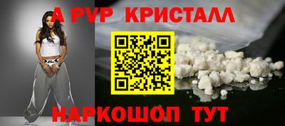 метамфетамин Малоярославец
