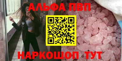 mdpv Малгобек
