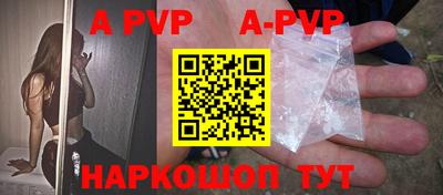 mdpv Малгобек