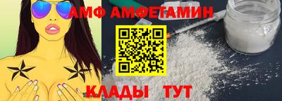 метамфетамин Малоярославец