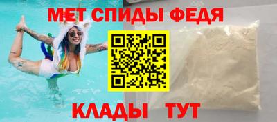 mdma Мариинск