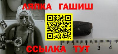 метамфетамин Малоярославец