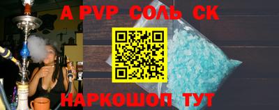 mdpv Малгобек