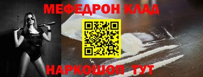 метамфетамин Малоярославец