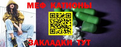 метамфетамин Малоярославец