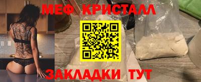 mdpv Малгобек