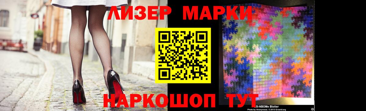 Лсд 25 экстази кислота  Лсд 25 экстази  Вход с VPN  Ухта  LSD-25 экстази кислота 