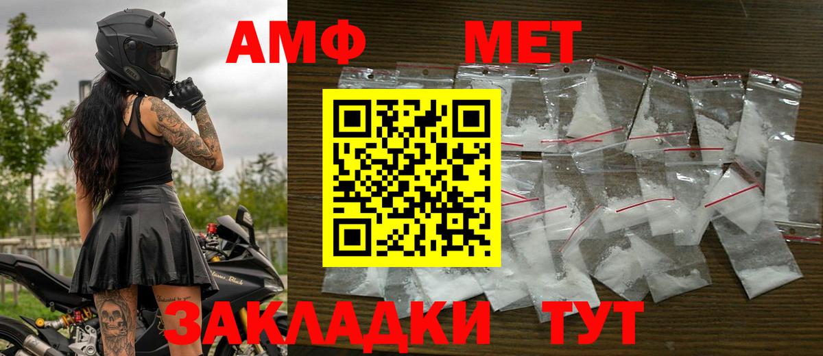 Первитин  Вход с VPN  МЕТАМФЕТАМИН кристалл  Ухта  МЕТАМФЕТАМИН кристалл 