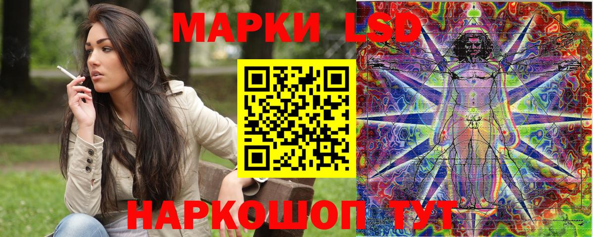 Наркотические марки 1500мкг  Вход с VPN  Марки 25I-NBOMe  Ухта 
