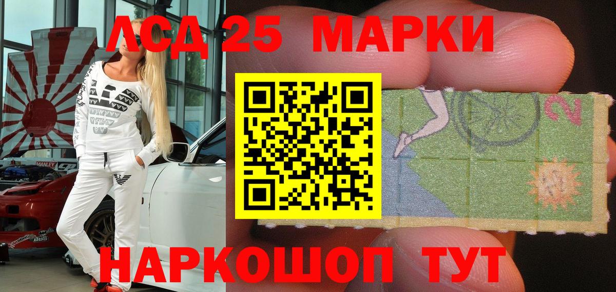 Марки NBOMe 1500мкг Ухта