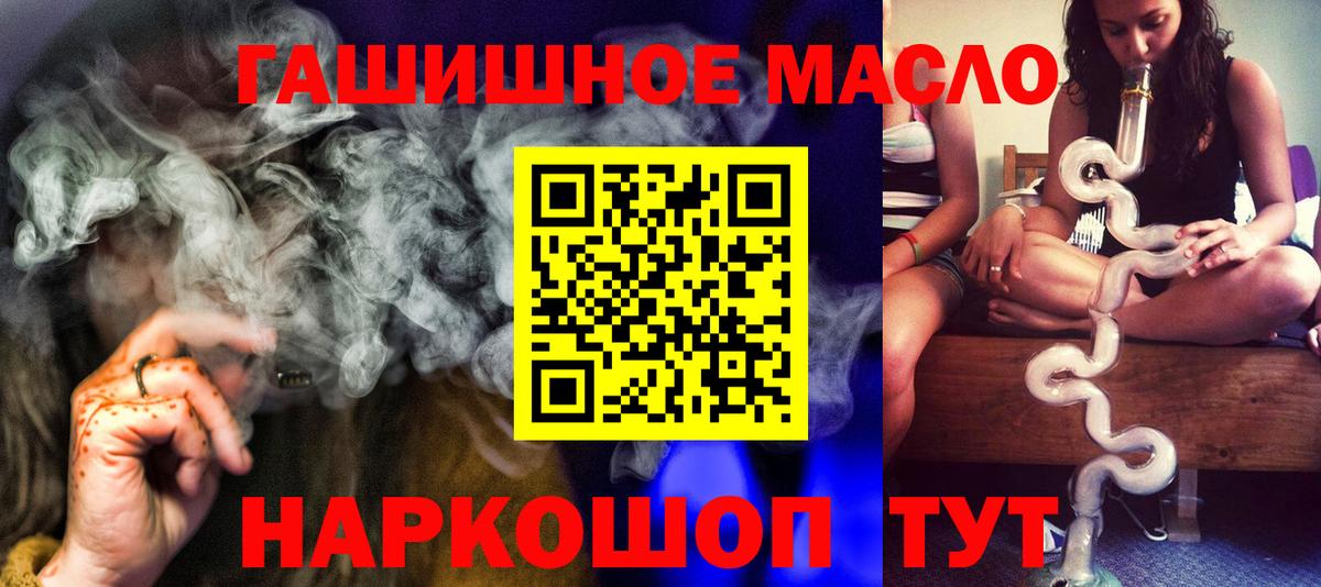ТГК вейп с тгк  Вход с VPN  Ухта 