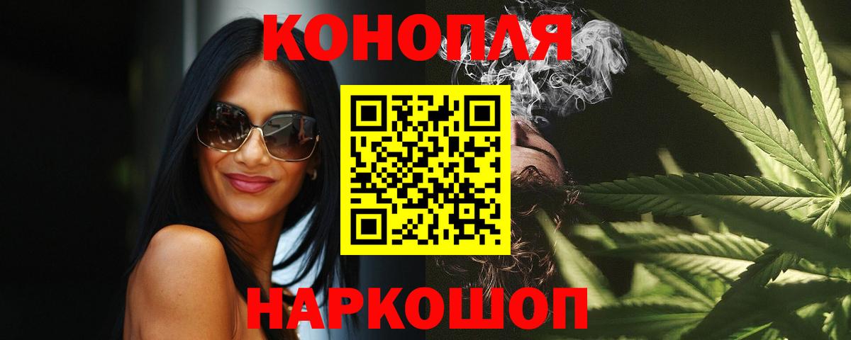 Каннабис семена Ухта